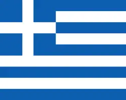 Flag_of_Greece.svg (1)